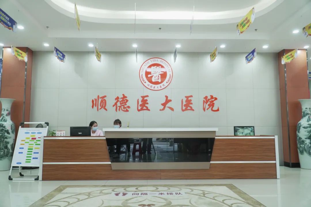 佛山男科,<a class='link_keywords' href='http://www.0757fsnk.com/'>佛山男科医院</a>,佛山男科医院哪家好,<a class='link_keywords' href='http://www.0757fsnk.com/'>佛山顺德医大男科医院</a>